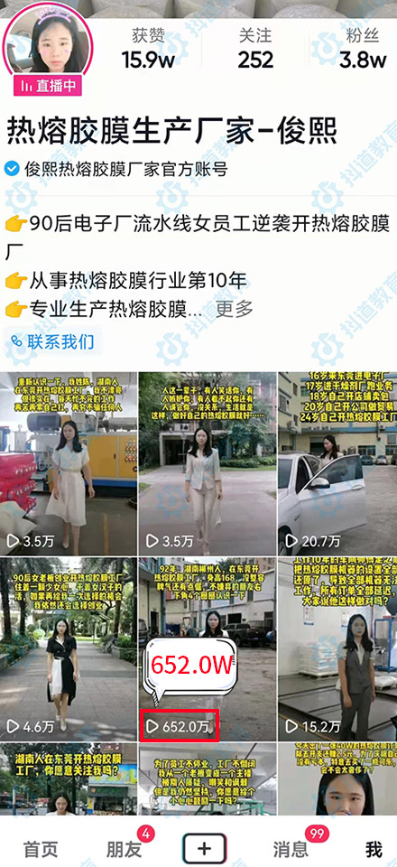 俊熙熱熔膠膜廠(chǎng)家