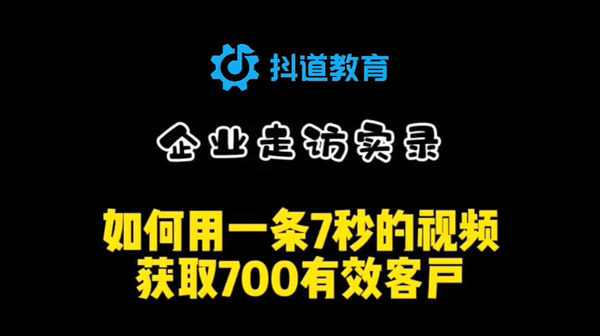 郭總
