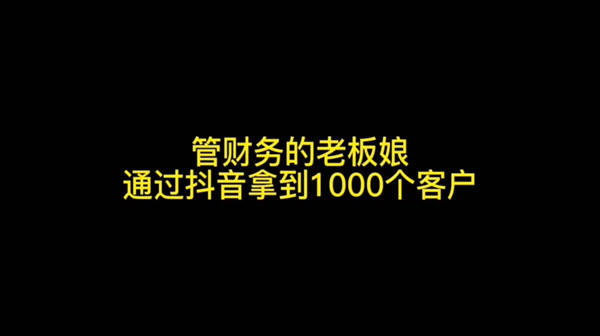 周總
