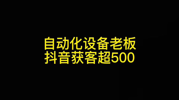 黃總