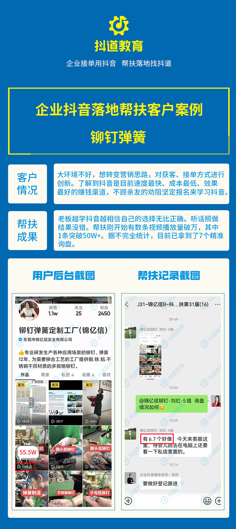 鉚釘彈簧.jpg