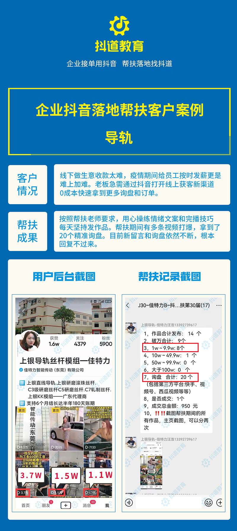 導(dǎo)軌.jpg
